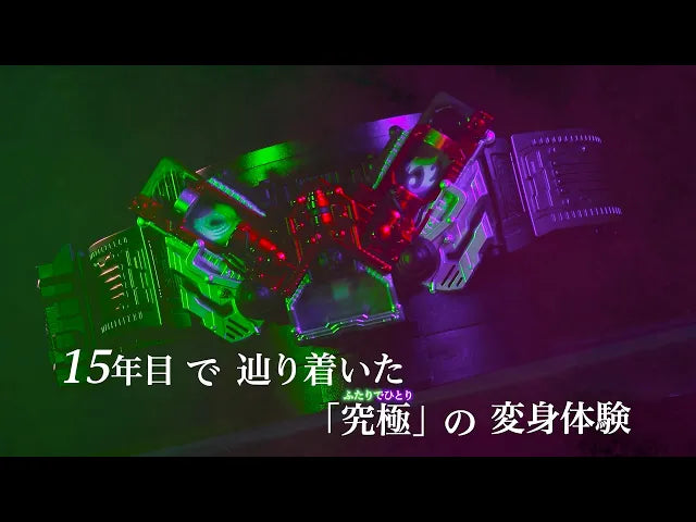 CSM FANGMEMORY & XTREMEMORY MEMORY ver.2
