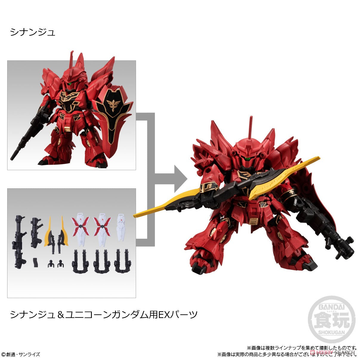 Mobility Joint Gundam Vol.3