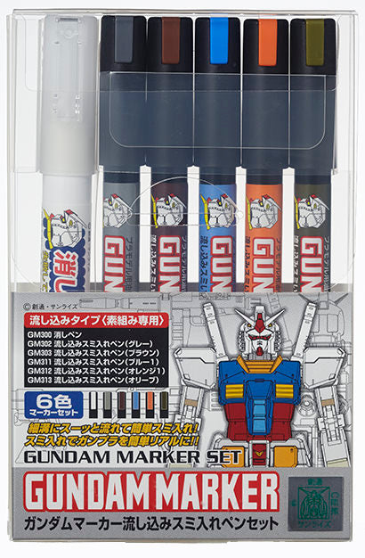 GUNDAM POURING AMS122 INKING PEN SET