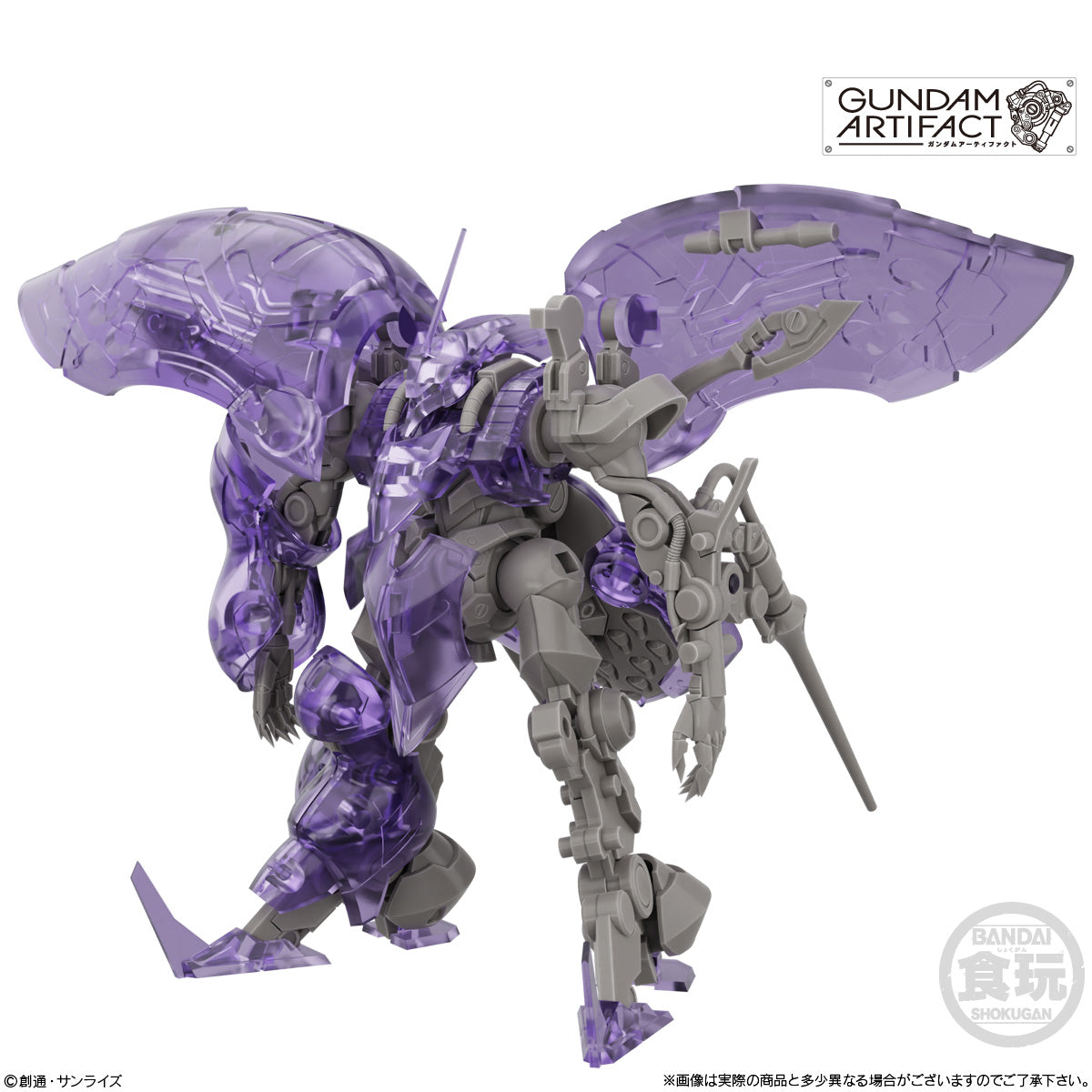 GUNDAM ARTIFACT "MASS-PRODUCED QUBELEY・QUBELEY COMPATIBLE 3 PIECES SET"