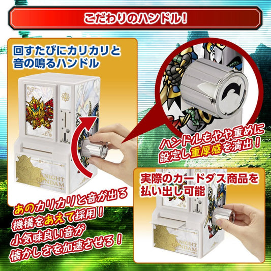 35th Anniversary Carddass Mini Vending Machine SD Gundam Gaiden