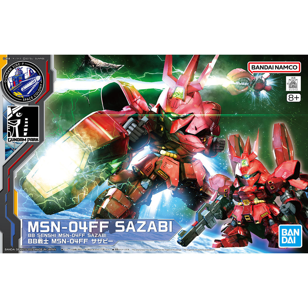 BB SENSHI GUNDAM BASE FUKUOKA MSN-04FF SAZABI