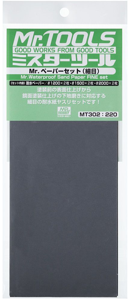 MR.WATERPROOF MT302 SAND PAPER SET FINE