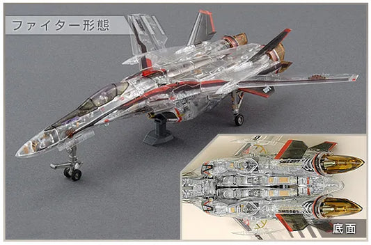 1/72 VF-25F MESSIAH VALKYRIE ALTO CUSTOM CLEAR Ver BOX DAMAGED