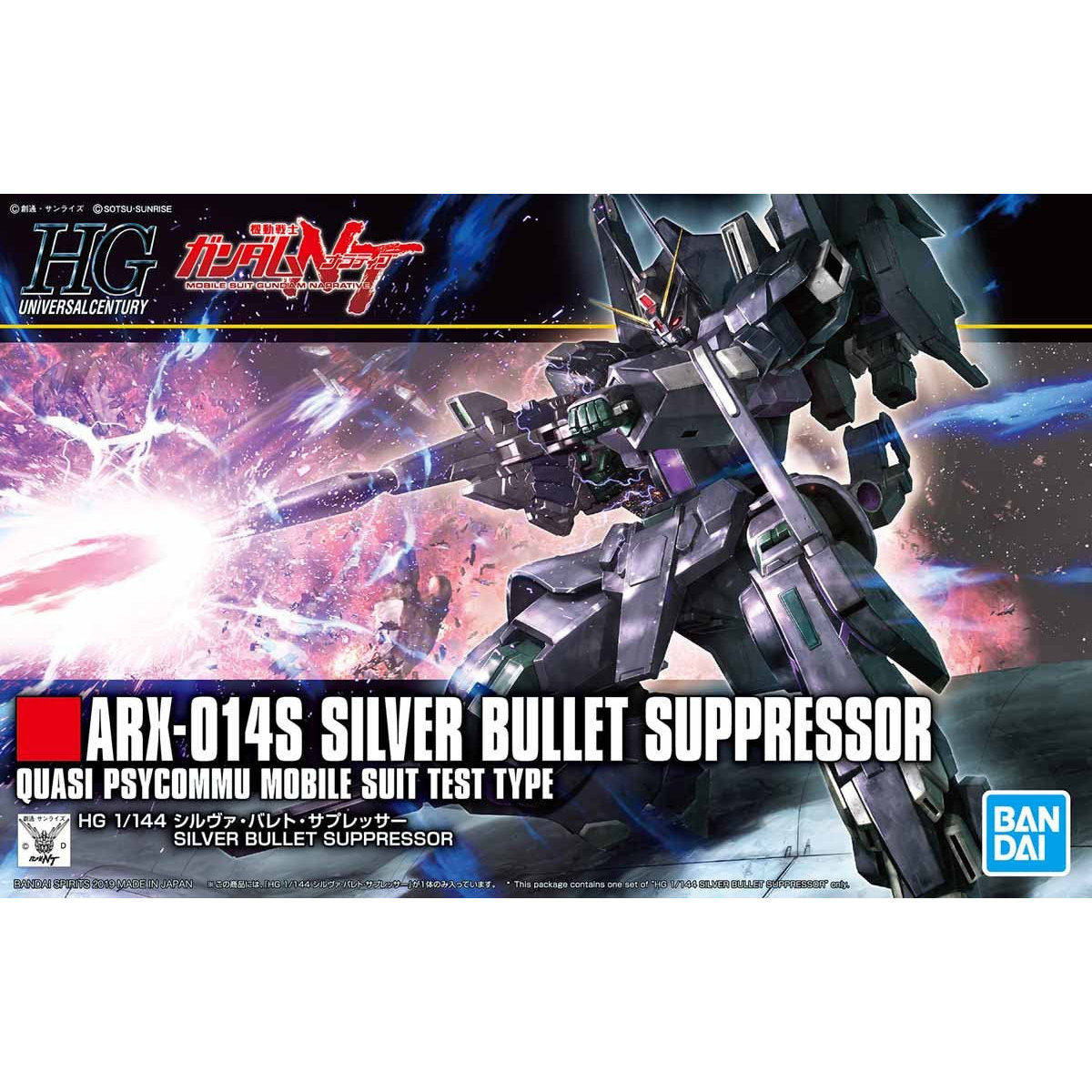 HGUC 1/144 ARX-014S SILVER BULLET SUPPRESSOR