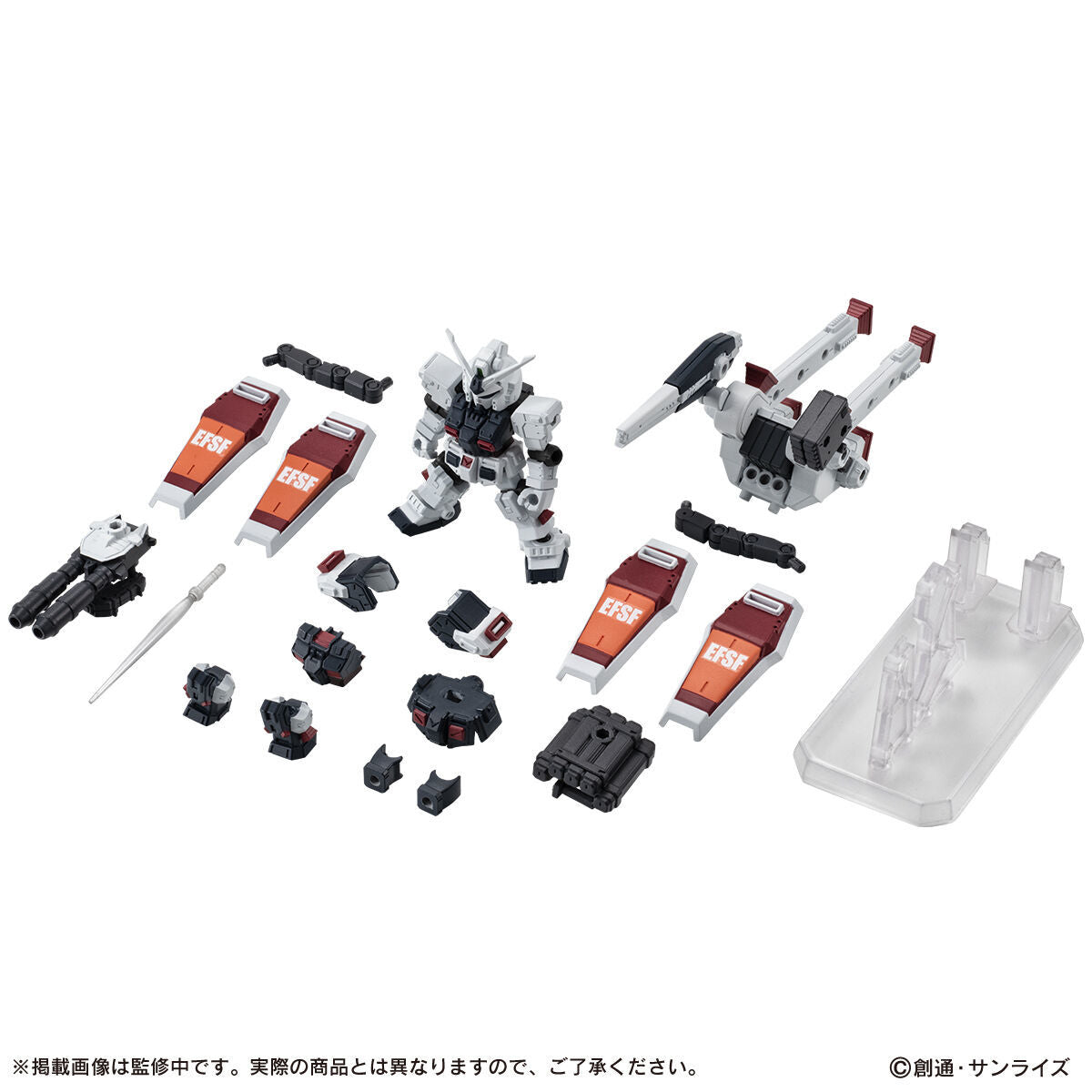 GUNDAM MOBILE SUIT ENSEMBLE EX 50 FULL ARMOR GUNDAM THUNDERBOLT Ver.
