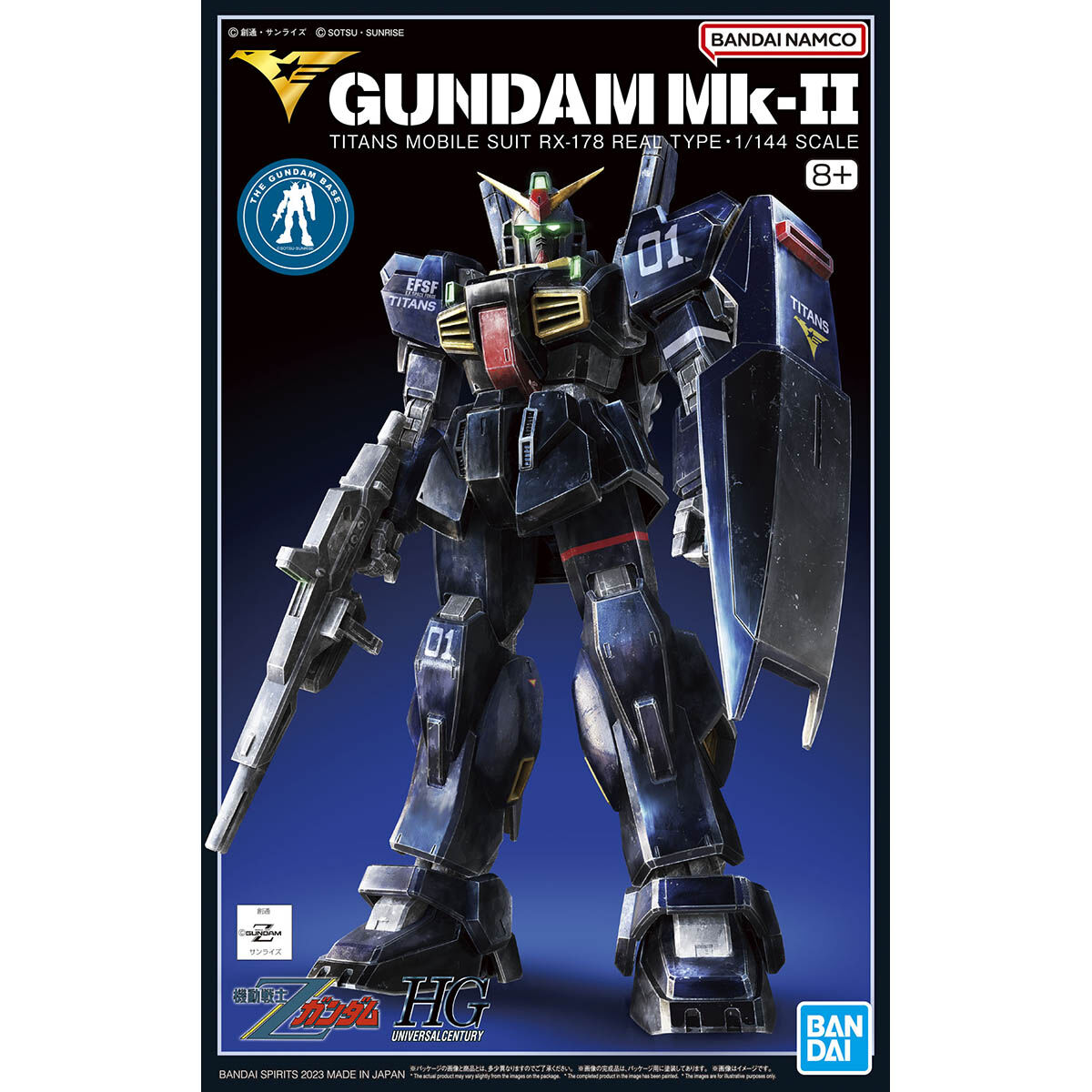 Gundam Base Limited HG 1/144 RX-178 Gundam MK-II Titan (21st CENTURY REAL TYPE