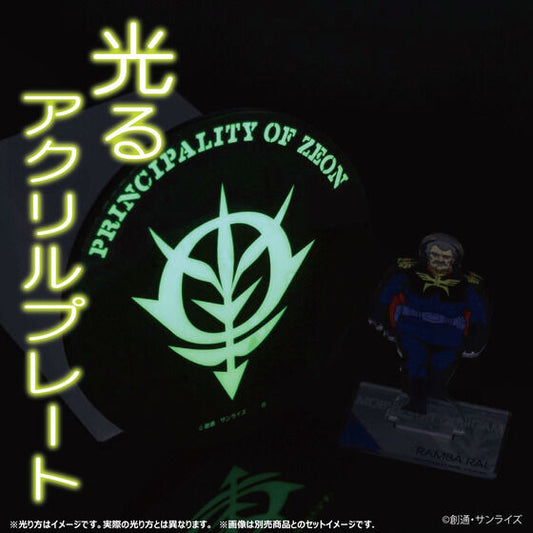 Mobile Suit Gundam Light-Storing Series Acrylic Plate Principality of Zeon