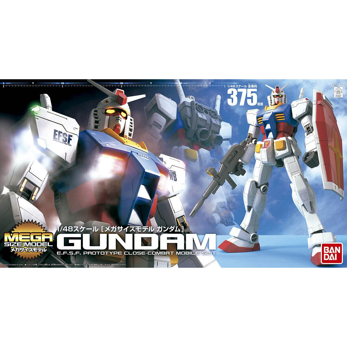 MEGA SIZE MODEL 1/48 RX-78-2 GUNDAM
