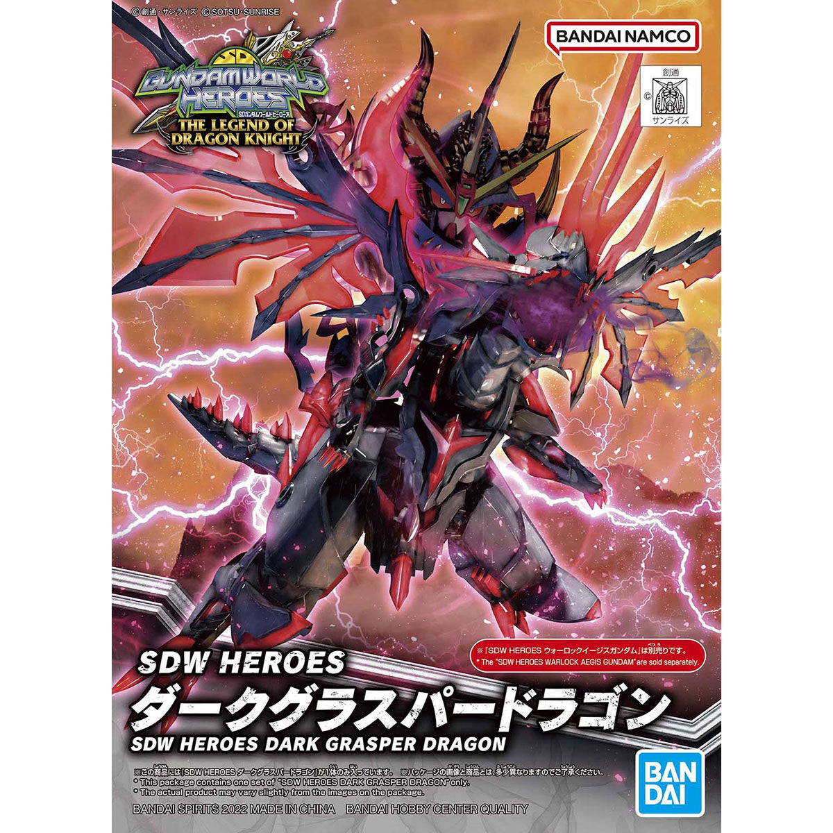 SDW HEROES 28 DARK GRASPER DRAGON