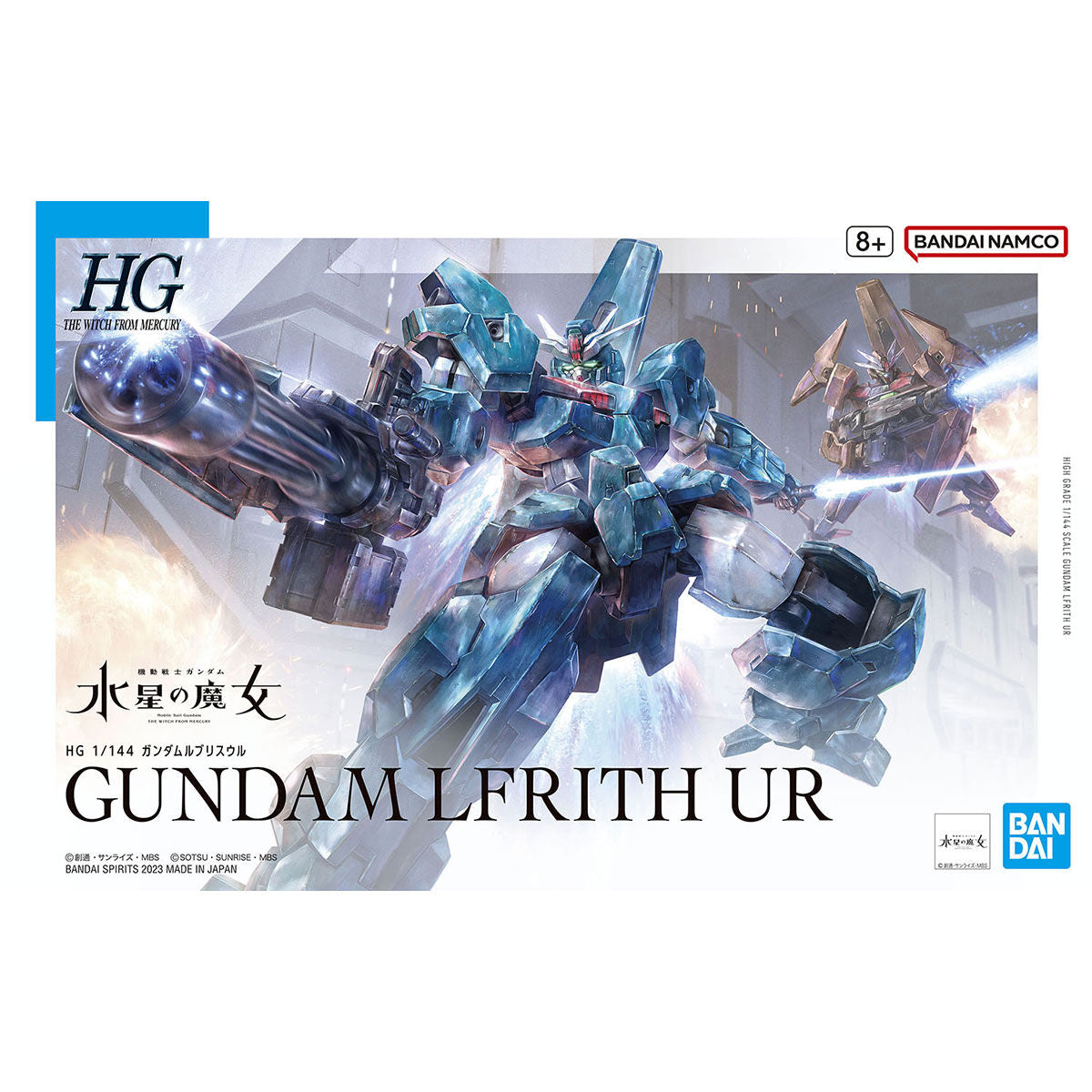 TWFM HG 1/144 GUNDAM LFRITH UR