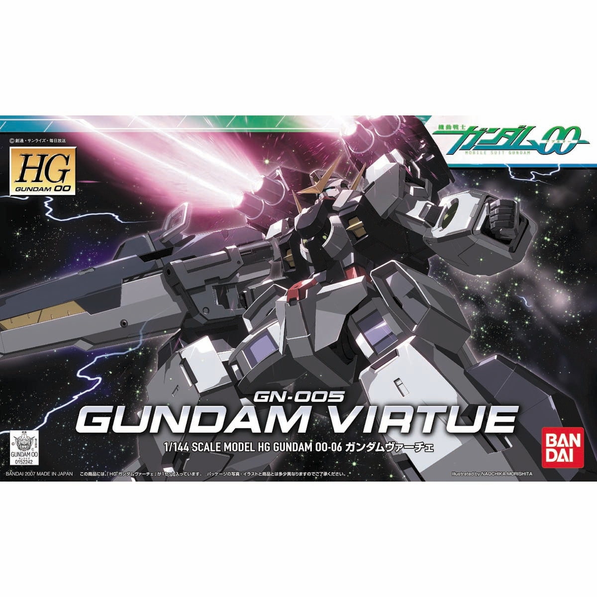 HG 1/144 GN-005 GUNDAM VIRTUE
