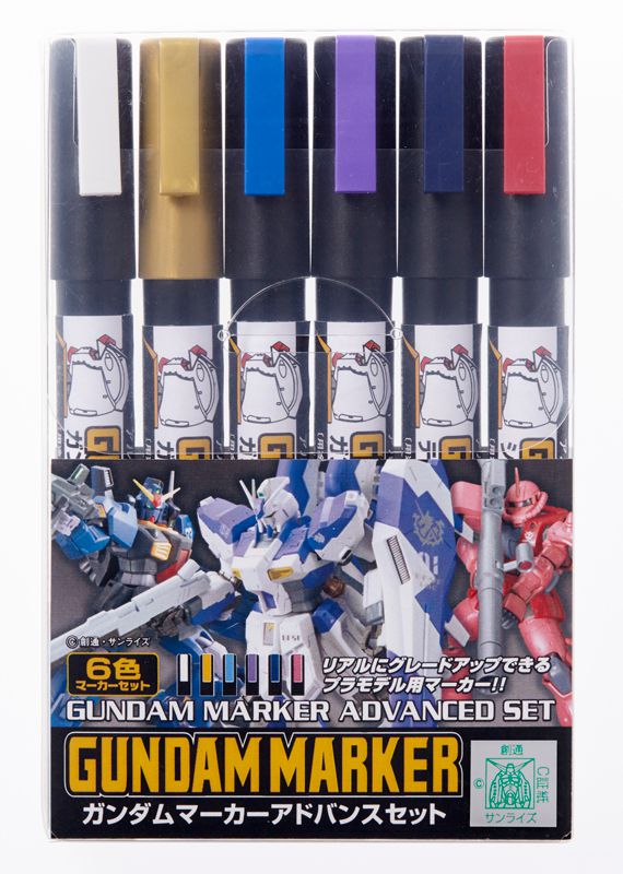 GUNDAM MARKER GMS124 ADVANCED SET