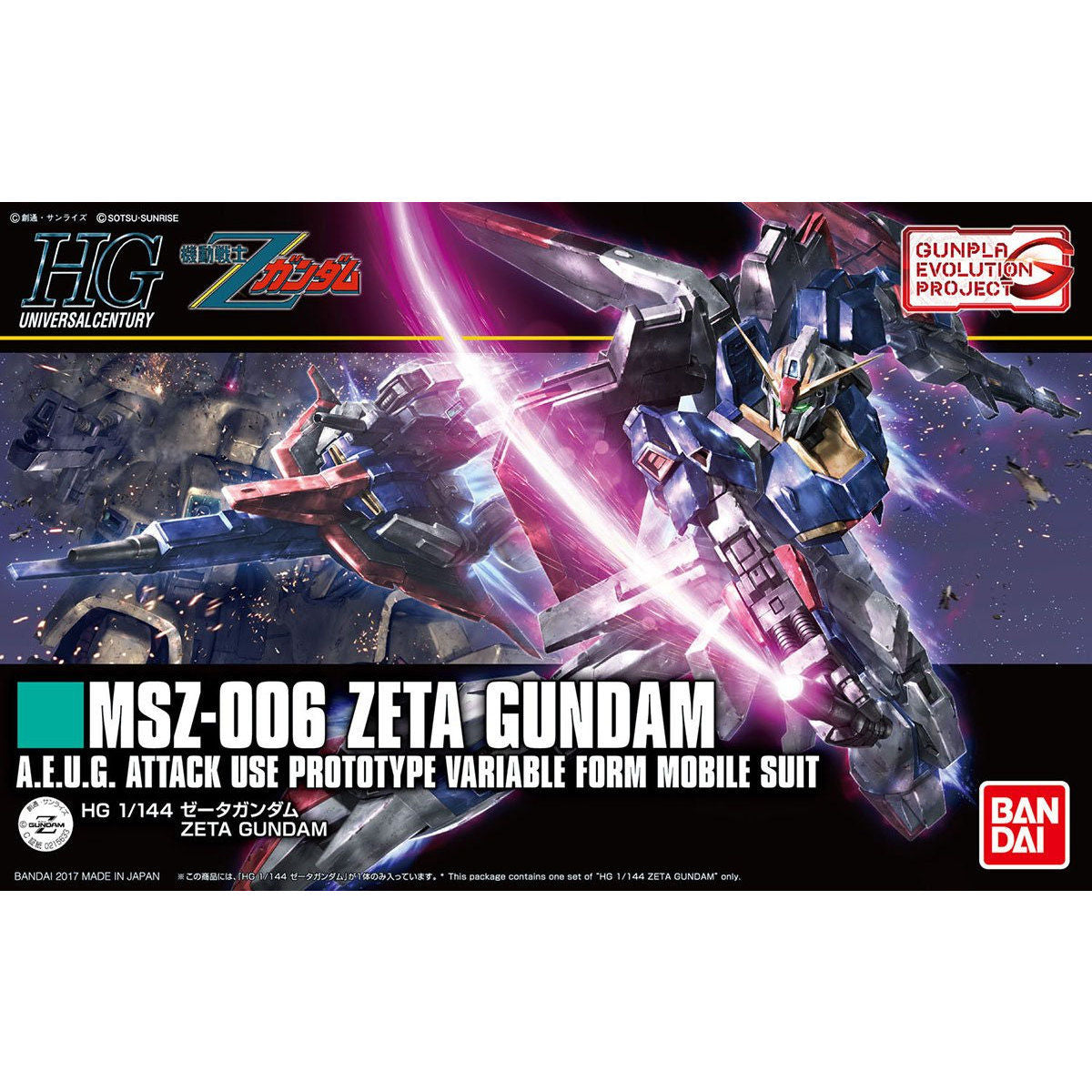 HGCE 1/144 MSZ-006 ZETA GUNDAM Revive