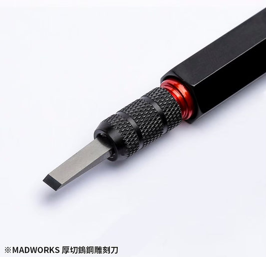 MADWORKS TUNGSTEN STEEL Wide Chisels