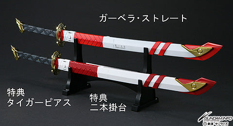 Special Option Parts fo PG 1/60 GUNDAM ASTRAY RED FRAME