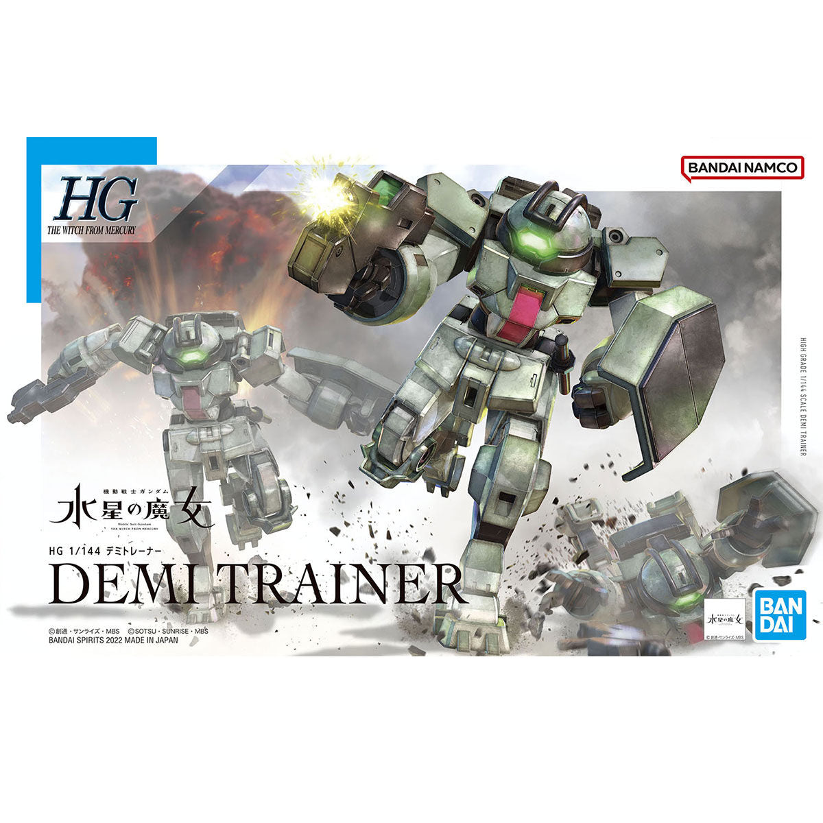 HG TWFM 1/144 DEMI TRAINER