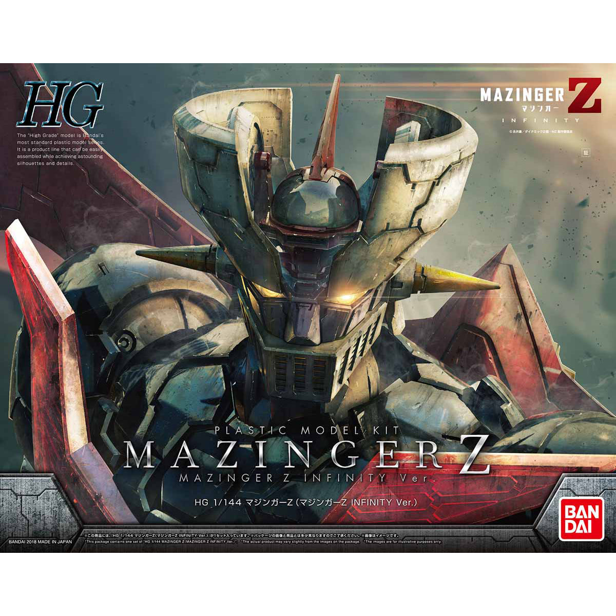 HG 1/144 MAZINGER Z (MAZINGER Z: INFINITY Ver.)