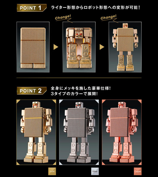 GASHAPON Golden Warrior Gold Lightan