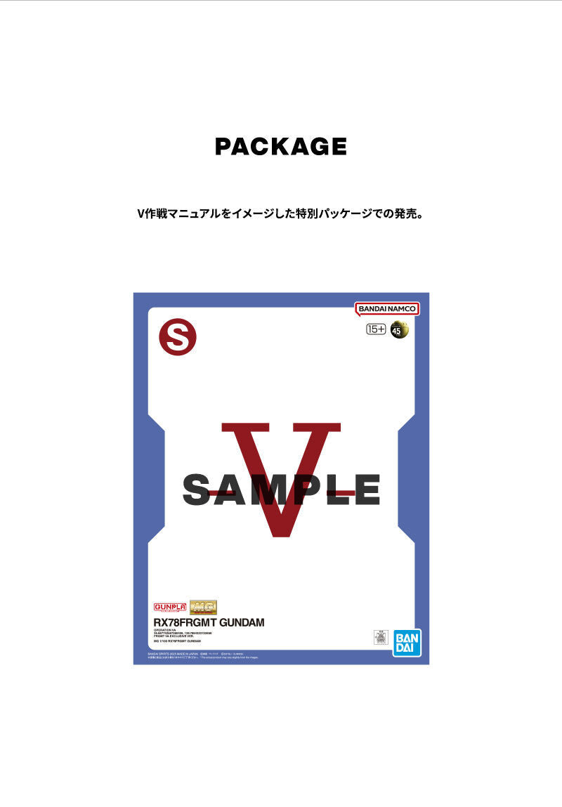 MG 1/100 fragment RX78FRGMT GUNDAM