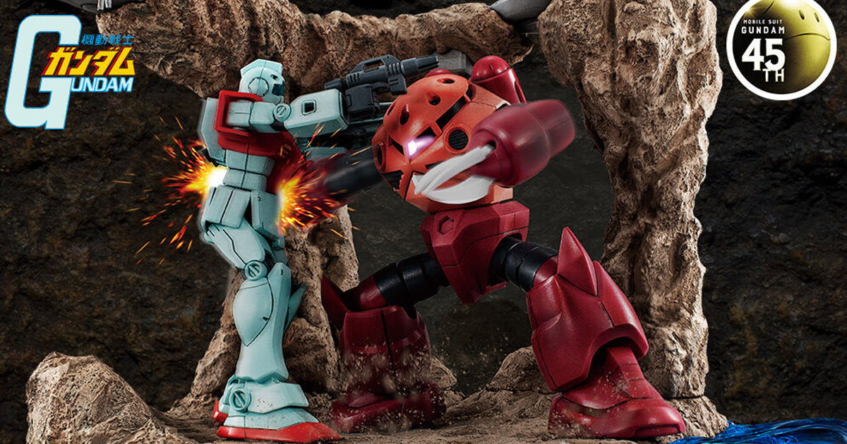 RMS Mobile Suit GundamG Structure Tragedy in Jaburo