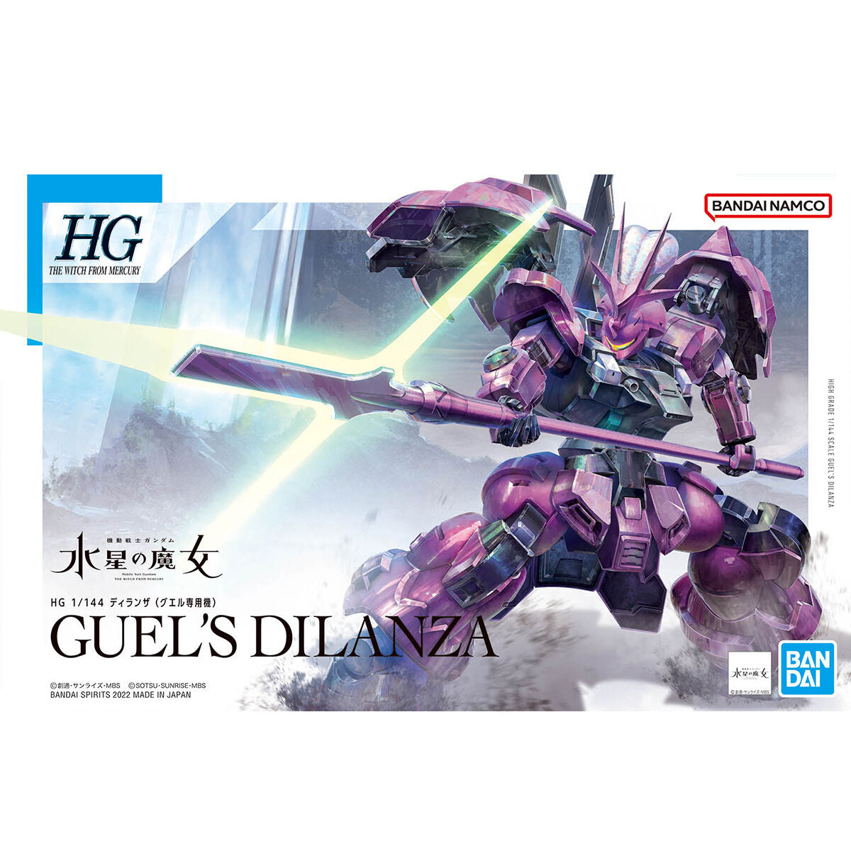 TWFM HG 1/144 GUEL'S DILANZA