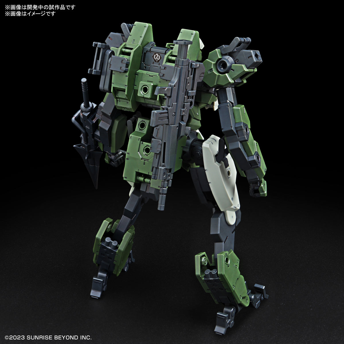 HG 1/72 MAILeS GOUYOCUSTOM
