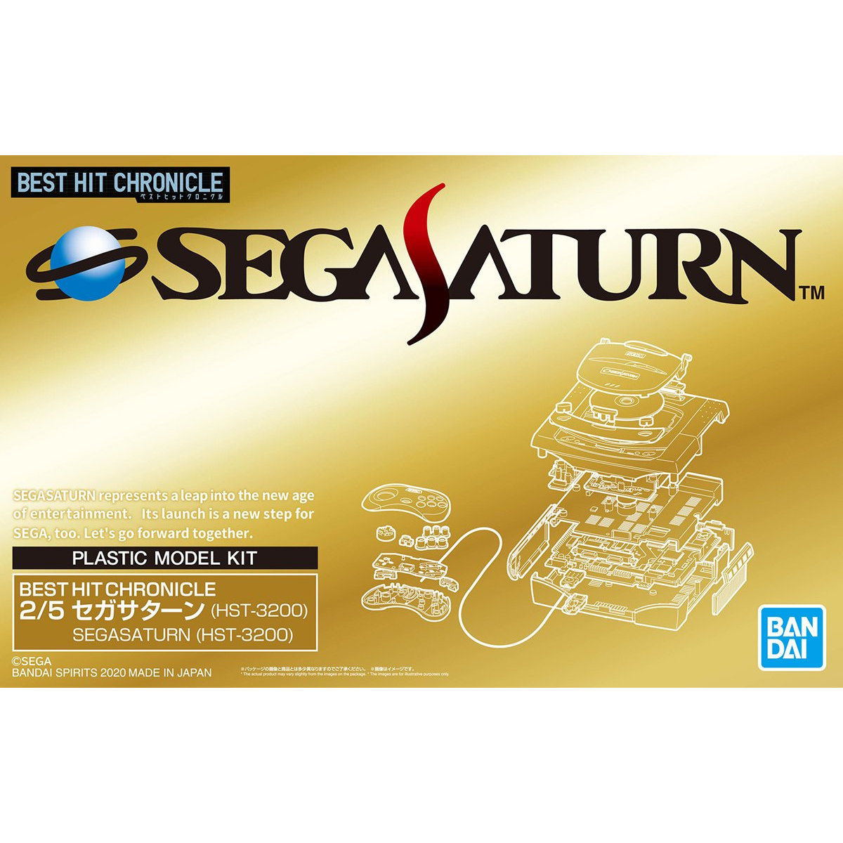 Best Hit Chronicle 2/5 SEGA SATURN (HST-3200)