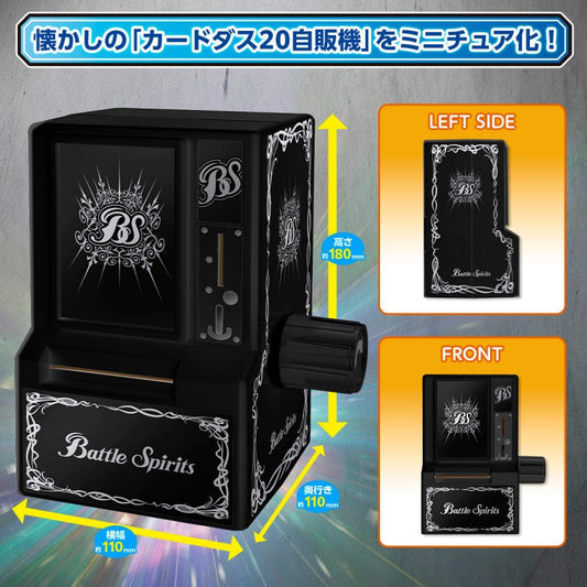 35th Anniversary Carddass Mini Vending Machine Battle Spirits