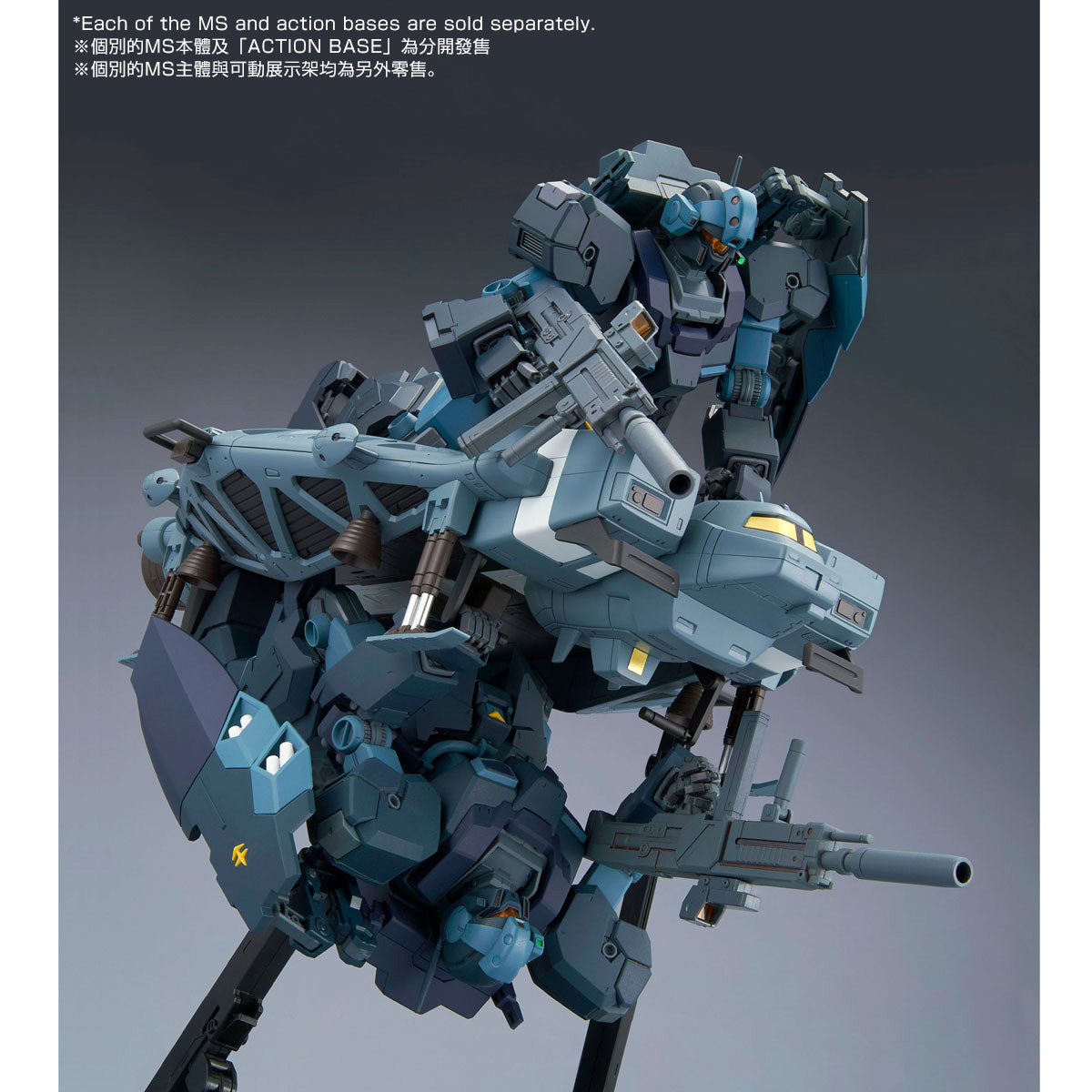 RE/100 1/100 TYPE 89 BASE JABBER (UNICORN Ver.)