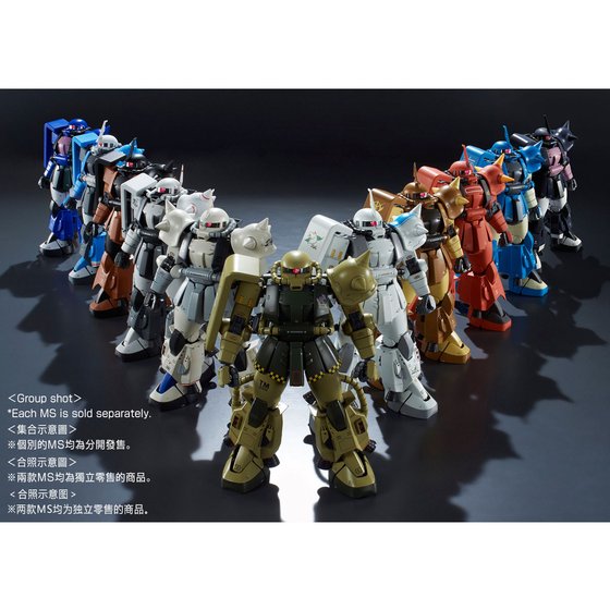 MG 1/100 MS-06R-1 BRENISS OX'S ZAKU II