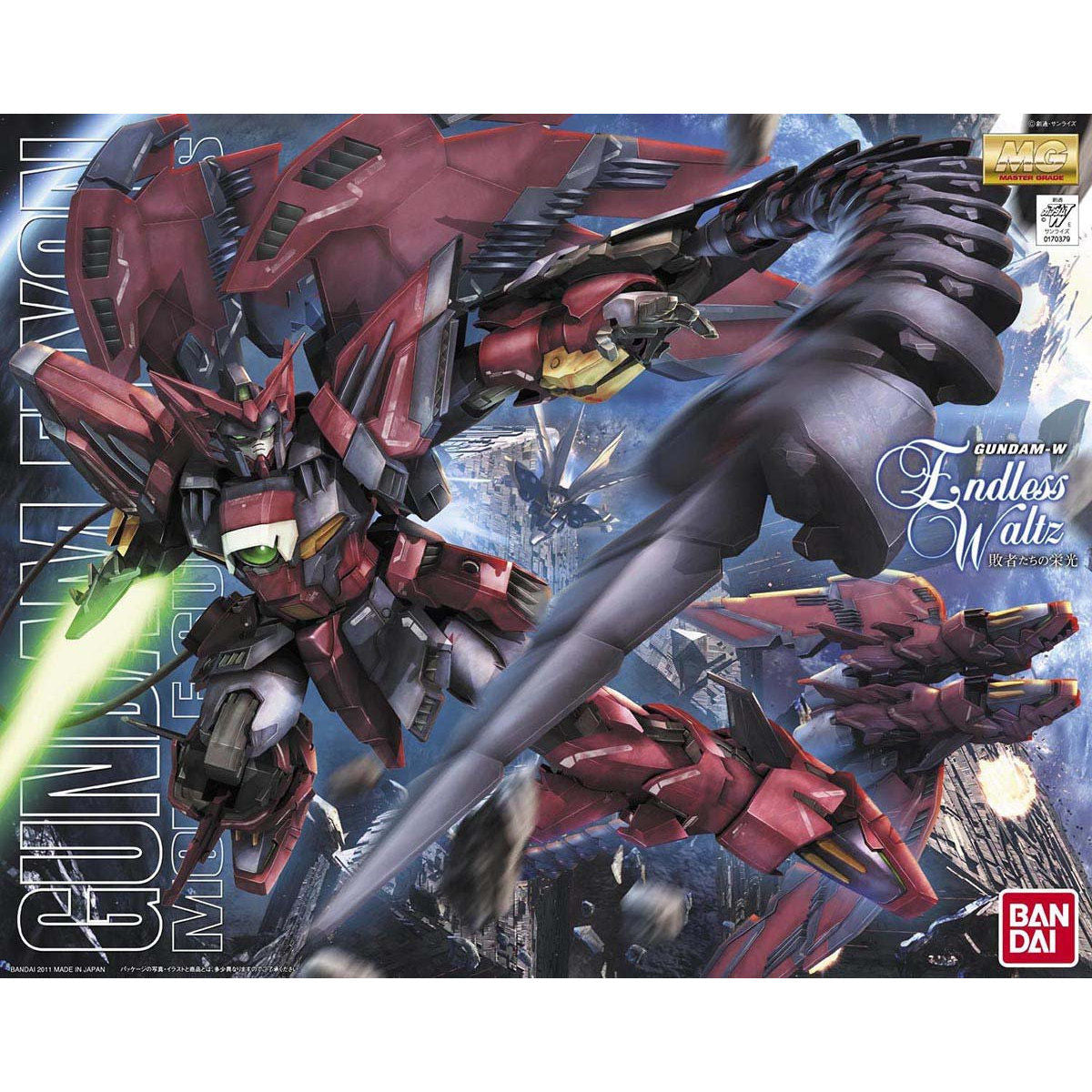 MG 1/100 OZ-13MS GUNDAM EPYON EW