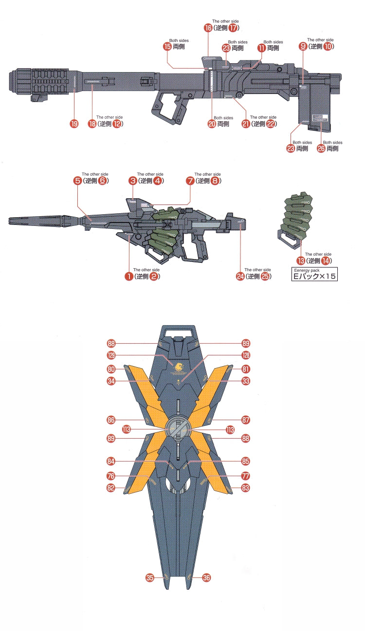 EVO MG Unicorn Gundam Banshee Ver Ka UV Water Decal