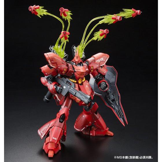 EXPANSION FUNNEL EFFECT SET FOR MG 1/100 SAZABI Ver.Ka & RE/100 NIGHTINGALE