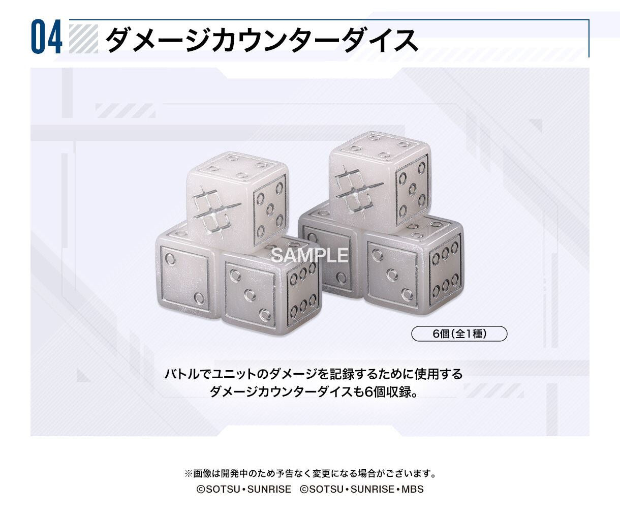 GUNDAM CARD GAME LIMITED BOX VER.β Japanese Ver.