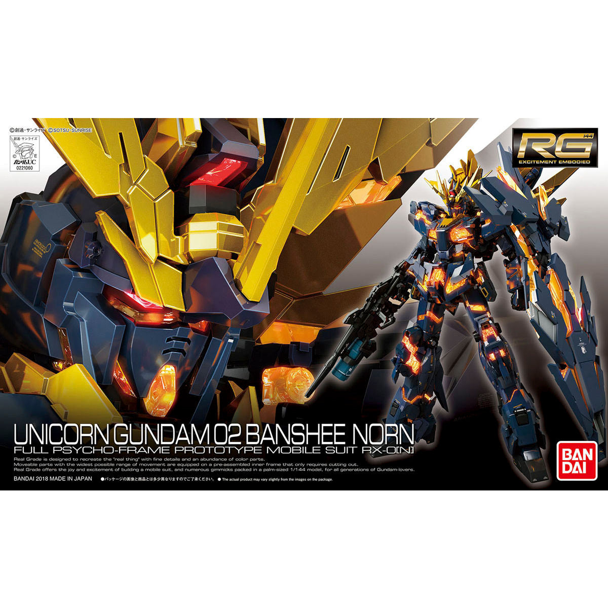 RG 1/144 RX-0 UNICORN GUNDAM 02 BANSHEE NORN