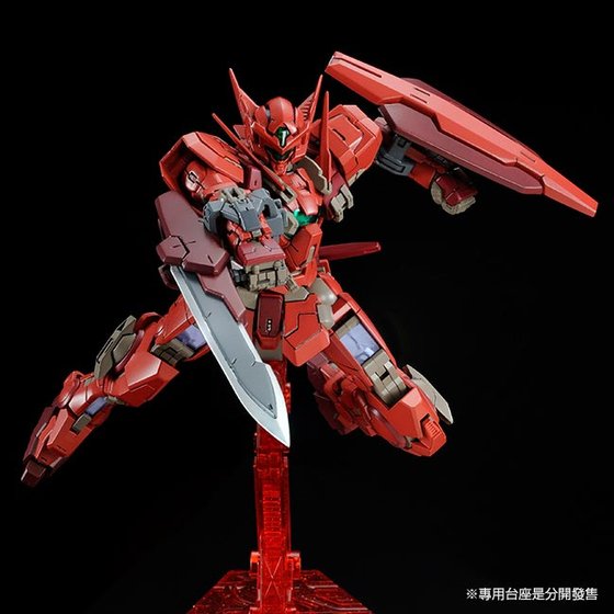 RG 1/144 GUNDAM ASTRAEA TYPE-F