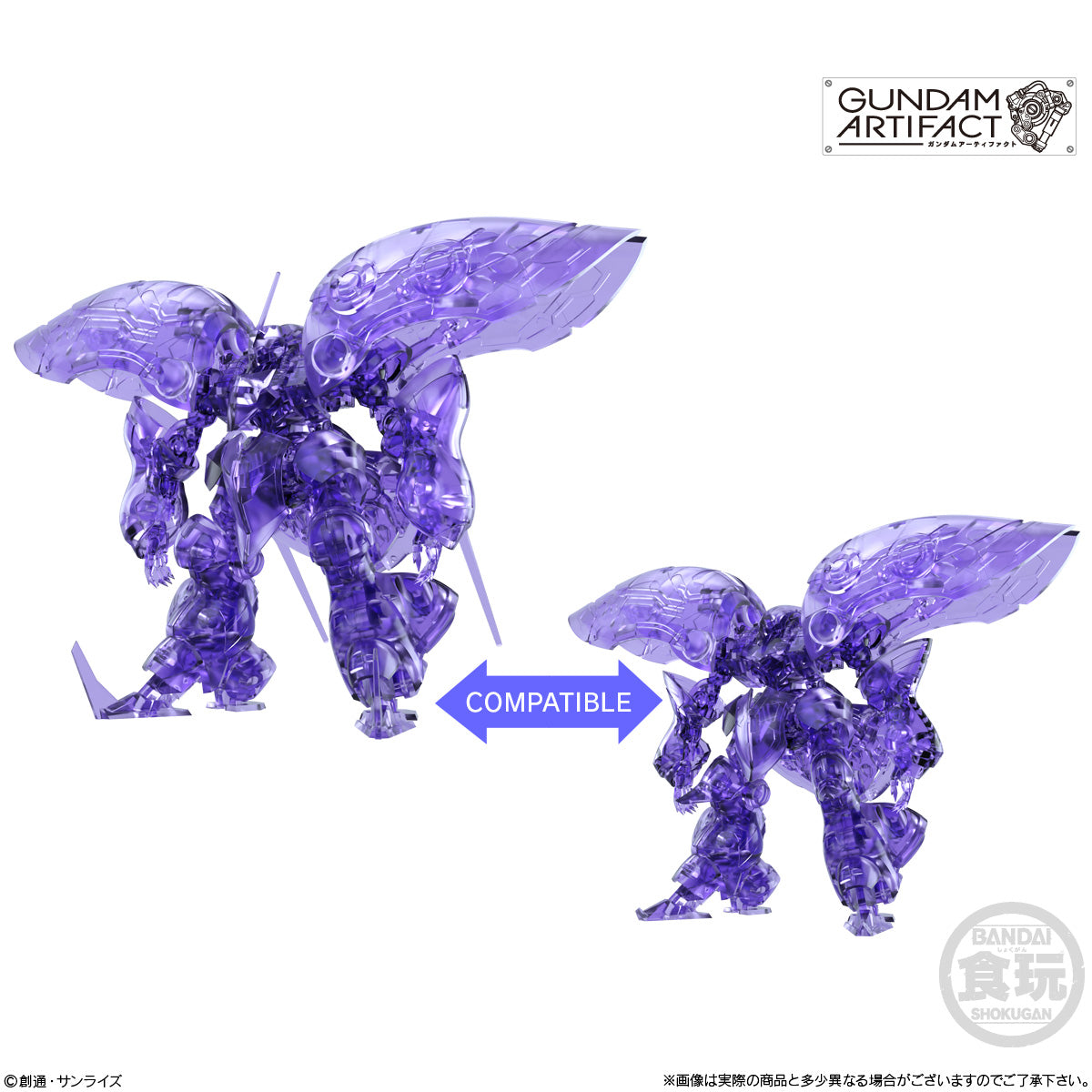 GUNDAM ARTIFACT "MASS-PRODUCED QUBELEY・QUBELEY COMPATIBLE 3 PIECES SET"