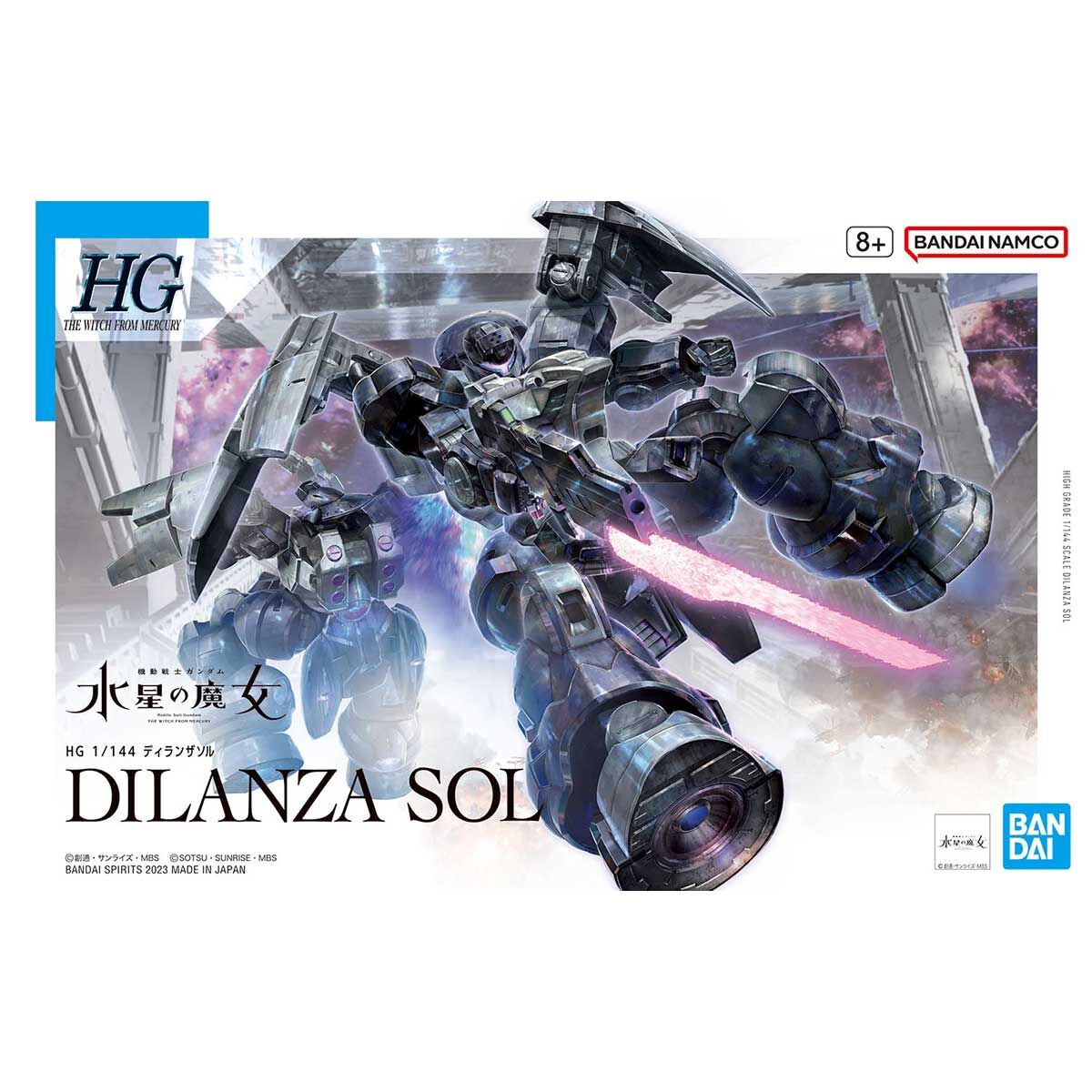 TWFM HG 1/144 DILANZA SOL