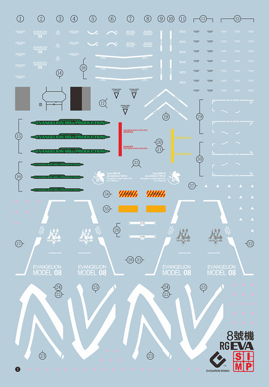 EVO RG Evangelion 08 UV Water Decal