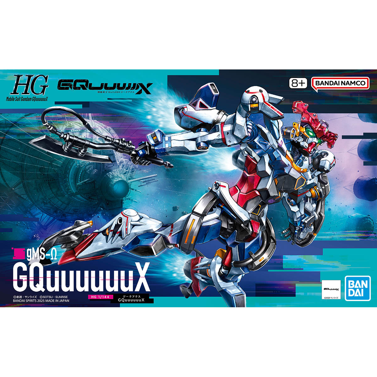 GQ HG 1/144 GQuuuuuuX