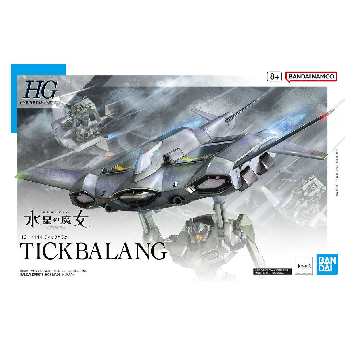 TWFM HG 1/144 TICKBALANG