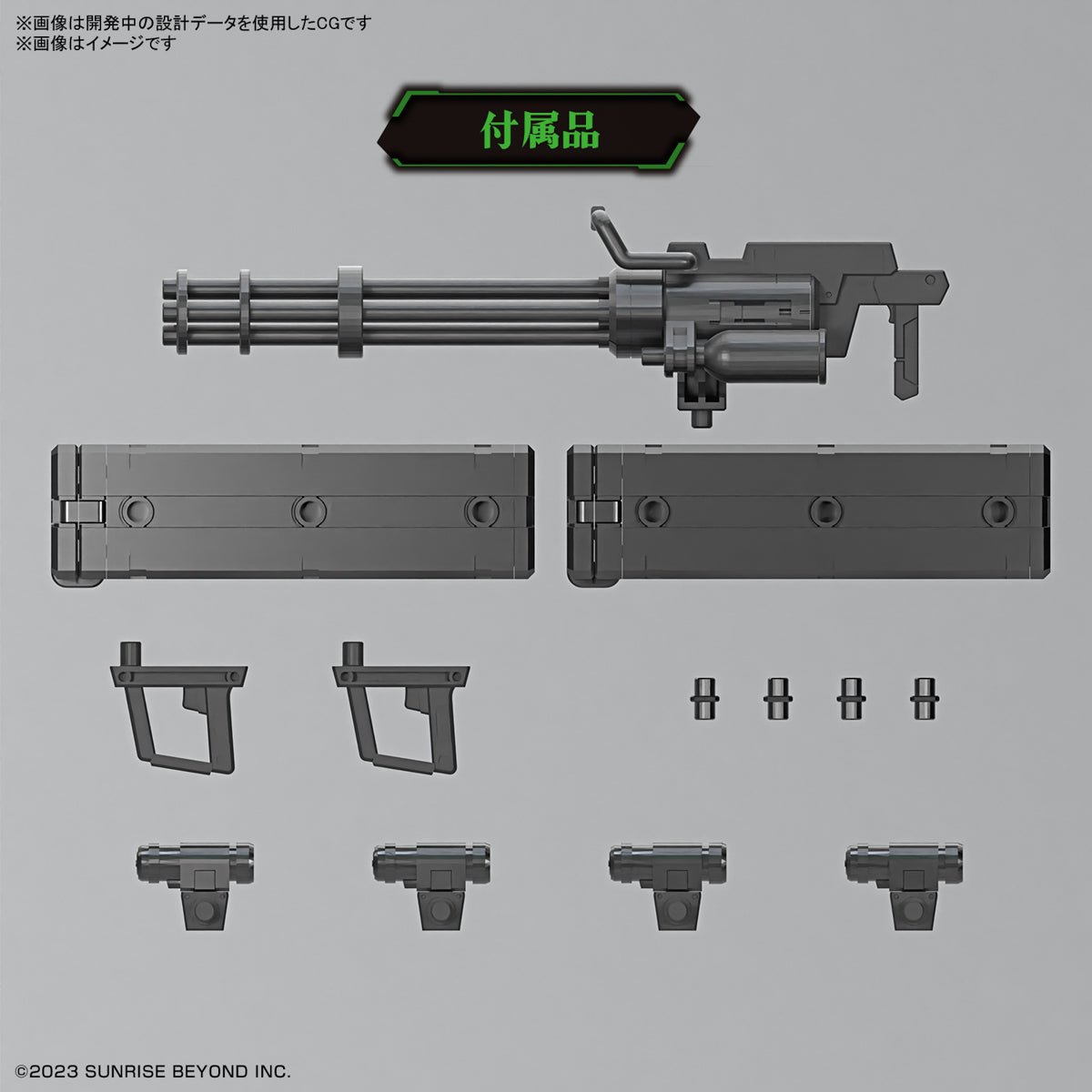 HG 1/72 AMAIM Warrior at the Borderline Weapon Set8