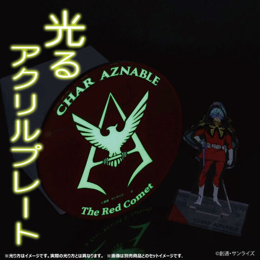 Mobile Suit Gundam Light-Storing Series Acrylic Plate Earth Char