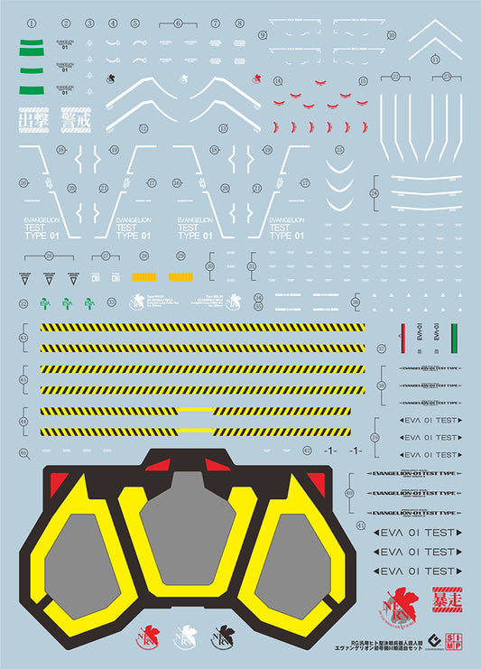 EVO RG Evangelion 01 UV Water Decal