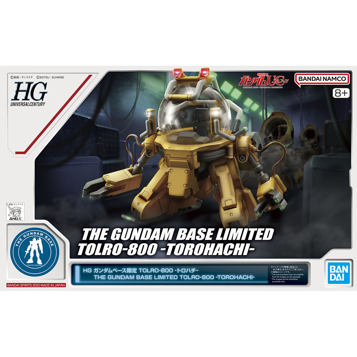 GUNDAM BASE LIMITED TOLRO-800-TOROHACHI