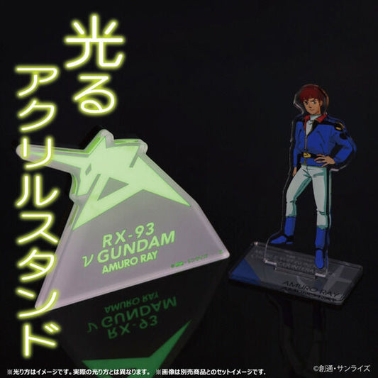 Mobile Suit Gundam Light-Storing Series Acrylic Standee Amuro