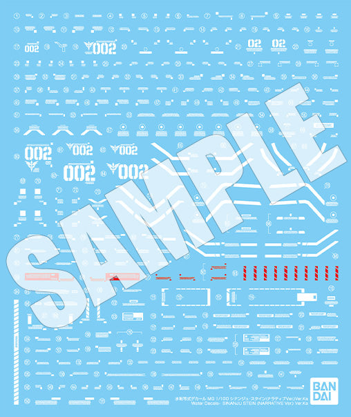 MG 1/100 SINANJU STEIN (NARRATIVE Ver.) Ver.Ka