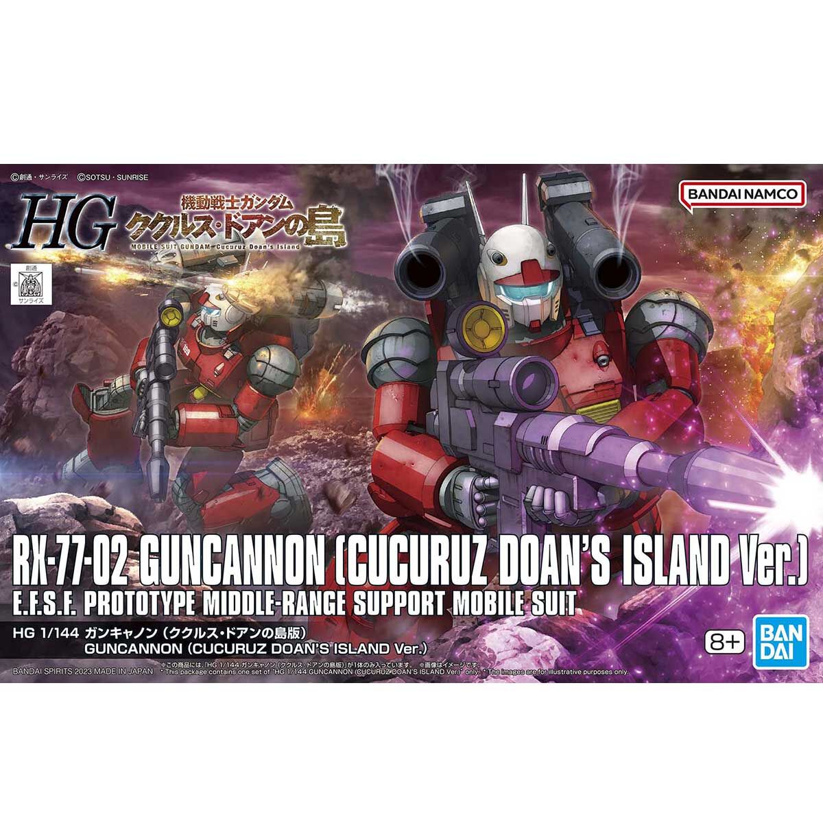 HG 1/144 Guncannon (Cucuru Doan's Island Ver.)