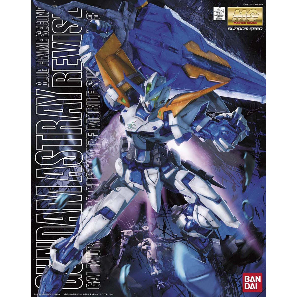 MG 1/100 Gundam Astray Blue Frame Second REV